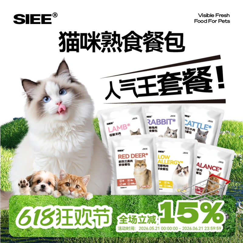Cat Cooked Food Meal Pack Trial Package Low-Temperature Cooked Cat Food for Muscle-Building and Hydration Wet Food Main Meal Cat Cooked Food Meal Pack Trial Package Low-Temperature Cooked Cat Food for Muscle-Building and Hydration Wet Food Main Meal