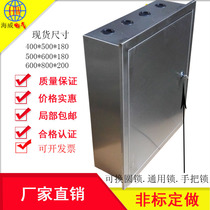 Indoor concealed stainless steel distribution box indoor switch control box strong electric box household wall wiring box