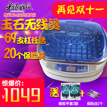 Wireless Jade perm machine Korea low temperature digital machine hot curly hair black cyclone induction rapid scalding care