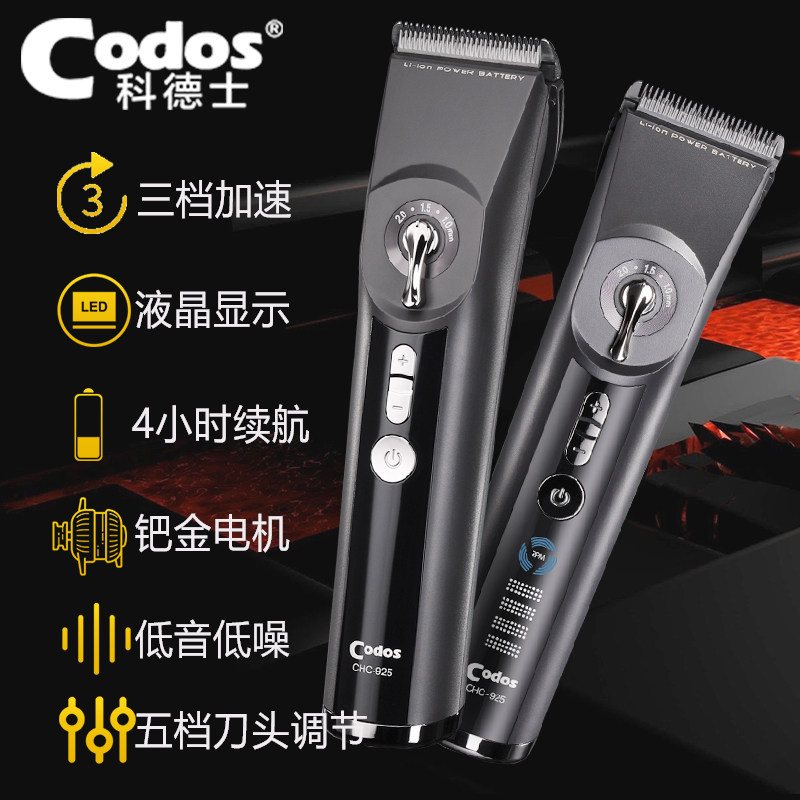 Cordz Charging Household Electric Push Mute Hair Cut Hair Shop for Hair Shop for Man