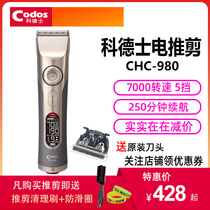 Codex 980 professional electric clipper adult electric hair clipper Rechargeable Hair Salon shaving knife hair salon Electric Fader