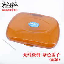 Perm cover original wireless ironing machine cover transparent cover wireless induction ironing machine cover with shaft standard cover