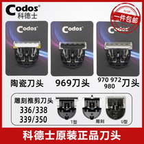 Codes electric clipper original titanium plated 980969970 ceramic cutter head 912916918960968T6T9
