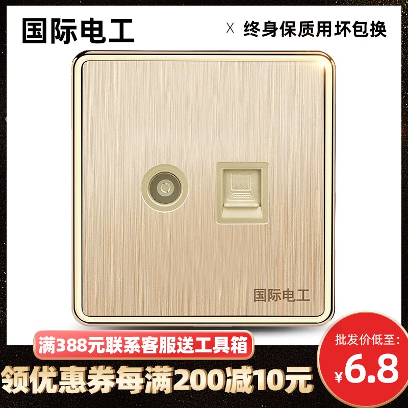 (TV computer) TV network line socket panel wired closed-circuit network broadband network interface 86 type concealed two-in-one
