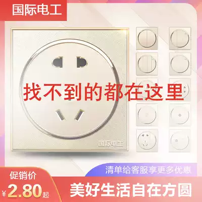 Round two-opening multi-control two-opening five-hole telephone dual computer governor voice-controlled three-opening multi-control human induction