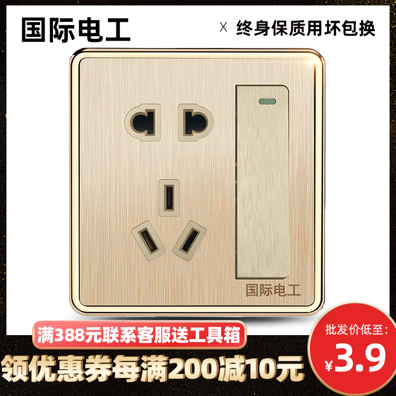 (opening five holes single control) Type 86 wall power socket with switch panel 1 open control 5 holes single open dark fit