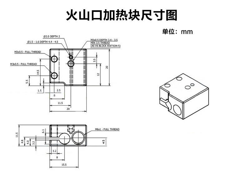 Máy in 3D 3DSWAY Kết thúc nóng XCR 2IN1-V2 Mô-đun phun nước thay đổi màu Mô-đun vòi phun họng - Phụ kiện máy in