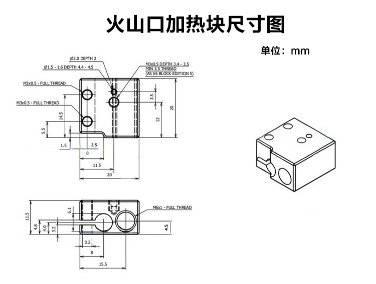 Máy in 3D 3DSWAY Kết thúc nóng XCR 2IN1-V2 Mô-đun phun nước thay đổi màu Mô-đun vòi phun họng - Phụ kiện máy in hop muc may in