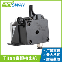 3DSWAY 3D Printer accessories Titan Titan Extruder Long and short range universal 3:1 transmission ratio 1 75mm
