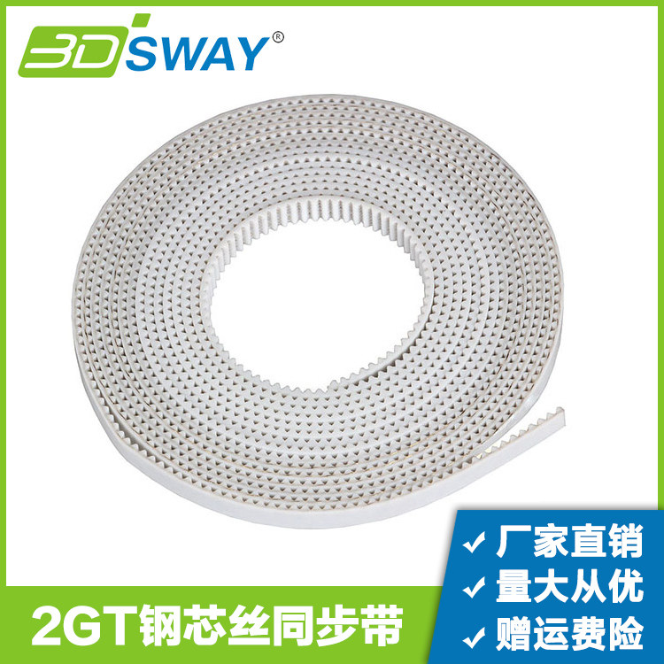 3DSWAY 3D printer accessories 2GT white timing belt Polyurethane steel wire gt2 conveyor belt one meter