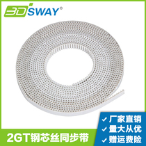 3DSWAY 3D Printer Accessories 2GT White Timing Belt Polyurethane steel wire gt2 Conveyor belt one meter