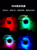 3D printer accessories 2510 3010 4010 transparent hydraulic cooling fan RGB gradient light 12V24V