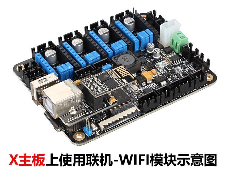 3DSWAY Phụ kiện máy in 3D Leji X K bo mạch chủ Máy tính USB mô-đun trực tuyến Chức năng điều khiển WIFI PC