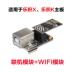 3DSWAY Phụ kiện máy in 3D Leji X K bo mạch chủ Máy tính USB mô-đun trực tuyến Chức năng điều khiển WIFI PC phụ kiện máy in tem Phụ kiện máy in