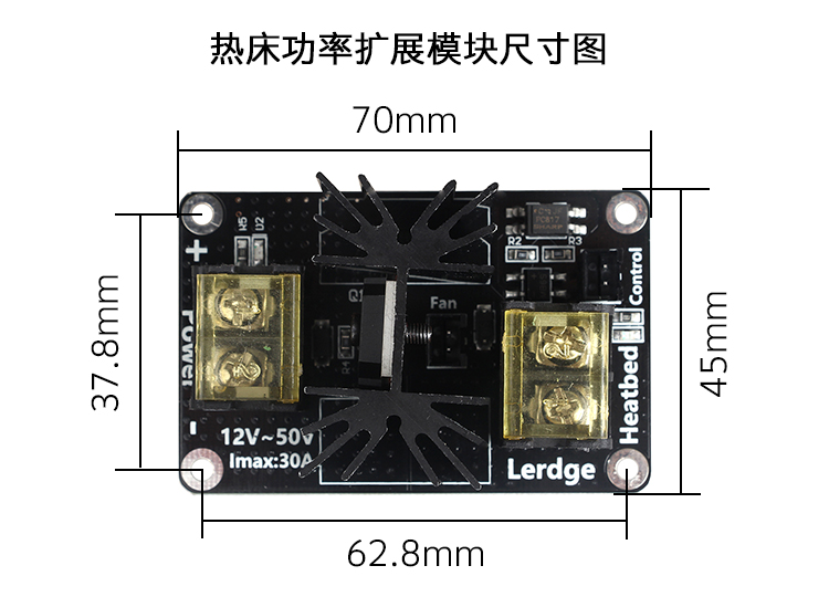 Phụ kiện máy in 3DSWAY 3d giường nóng mở rộng mô-đun mos ống tải điện cao hiện tại 30A