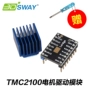 Phụ kiện máy in 3DSWAY 3D TMC2100 Stepper Motor Driver 256 Subdivision Ultra Im lặng Module 	giá 1 drum máy in