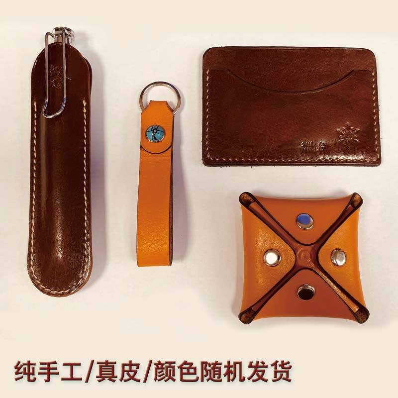 Genuine leather pure handmade sewing business card cover with small objects containing key hanging decoration pen sleeve handmade head layer of cow leather
