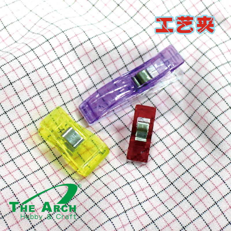 Yaqiu plastic fixed clip Sewing clip Craft clip