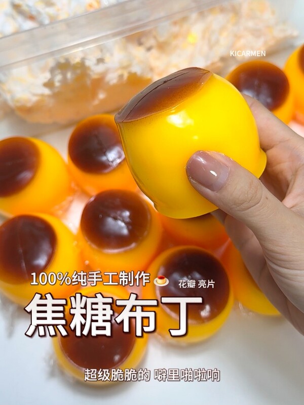 Caramel Pudding Handmade Balls