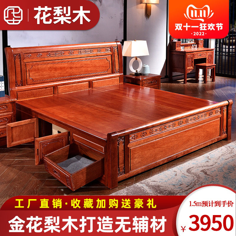 Mahogany bed 1.8 meters double bed 1.2 meters all solid wood pineapple rosewood bed modern Chinese classical furniture