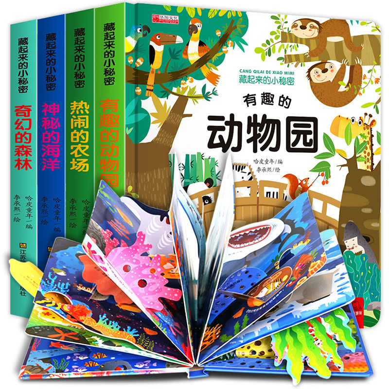 Children's Day Gift Set of 4 Children's 3D Pop-Up Books, 3D Flip Books for Babies Aged 0 to 3, 3D Picture Story Books for One and a Half Year Olds, Hardcover Books for Two Year Olds, Early Education Books for 1-2 Year Olds, Toddler Lift-The-Flap Books for 1 to 3 Years Old, Tear-Resistant Children's Day Gift Set of 4 Children's 3D Pop-Up Books, 3D Flip Books for Babies Aged 0 to 3, 3D Picture Story Books for One and a Half Year Olds, Hardcover Books for Two Year Olds, Early Education Books for 1-2 Year Olds, Toddler Lift-The-Flap Books for 1 to 3 Years Old, Tear-Resistant