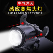 LED headlamp strong light charging super bright head-mounted super long battery life Induction night fishing special small flashlight Mine lamp