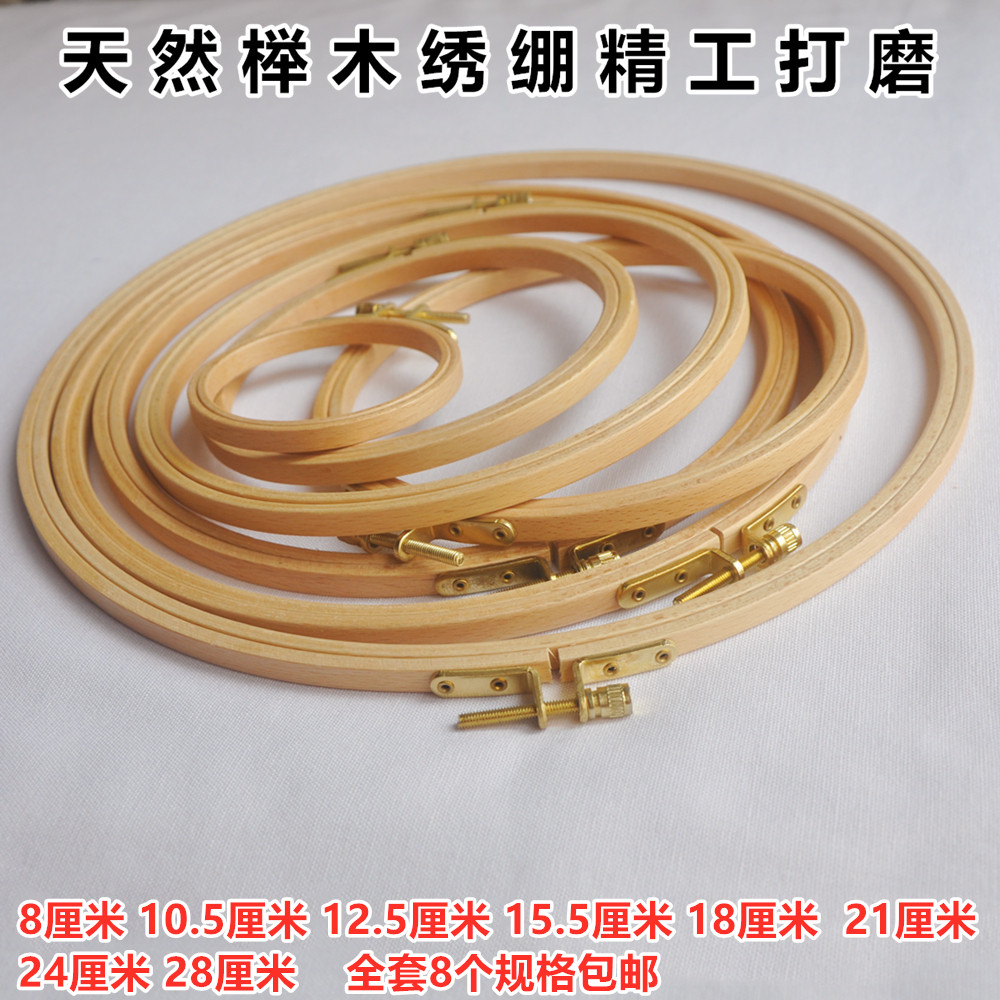 Wood Embroidered Cross Embroidered Tool Bamboo Embroidered Wood Embroidered Wood Embroidered