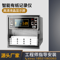  ECR1200 Paper recorder Paperless temperature recorder Data real-time printing Timing printing pressure furnace temperature