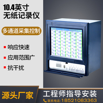  R8000 Industrial grade paperless temperature recorder Current voltage flow accumulation function Pressure level recorder