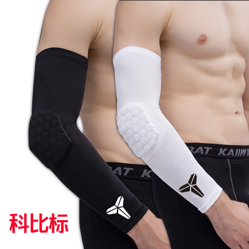 Basketball armguard Anti-collision Honeycomb Stars Cobikuri Training Equipped Elbow Guard Wrist Running Sports Protective Sleeves Man-Taobao