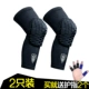 Bóng đá Owen Bóng rổ Kneepads Đàn ông và phụ nữ Di động Chống va chạm Chạy Bảo vệ Đầu gối Đàn ông Chiều dài Đào tạo băng đầu gối khi chạy