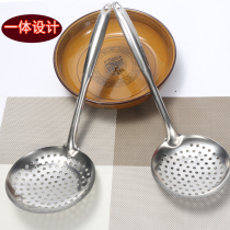 Colander household kitchen filter mesh fence stainless steel spoon face scoop filter spoon