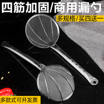 lao shao colander large filter zhao li lo mein colander large stainless steel chef screen ultrafine kitchen lou wang