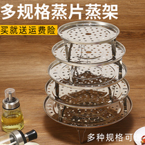 Steamer steamer steamer steamer plate steamer supplies stainless steel steamer rack steamer stand four corner egg rack steamer egg rack steaming egg steaming