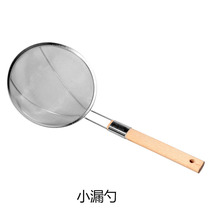 Filter stainless steel colander small kitchen commercial noodle hotpot colander spoon spoon scoop fence deep-fried fence mesh sieve