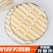 Steamed Bizi kitchen bamboo steamer steamer bamboo steamer bamboo steamer steamer steamer bamboo steamer bamboo steamer bamboo grate