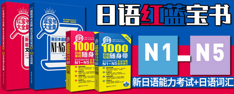j第二版新版中日交流标准日本语(中级)上下册+同步练习册(APP电子书激活码+5CD光盘+模考题+答案)标日中N2-N3自学习日语考试教材书