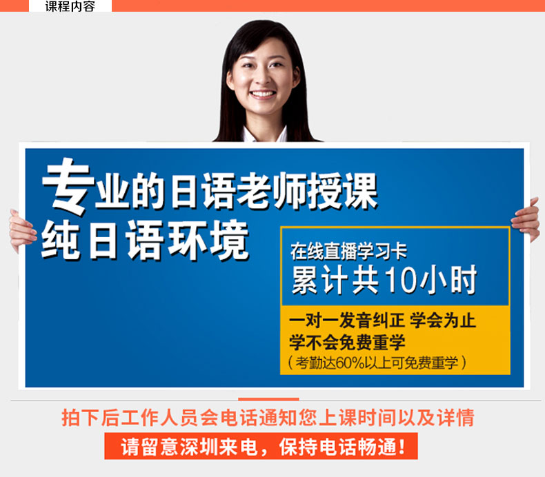 【正版现货】新版中日交流标准日本语初级上下册第二版APP激活码+50音卡新标日初级 日语书籍入门自学零基础单词语法词汇教材N5-N4