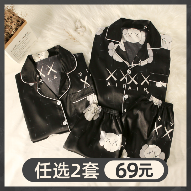 Couple pajamas woman summer ice silk short sleeve 2022 new man add more silk home dress summer