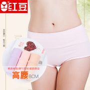 Bà Red Bean trẻ trung niên bông cotton cao eo lưng cao-eo cao lớn eo lớn eo edgheic pantyhose đầu.