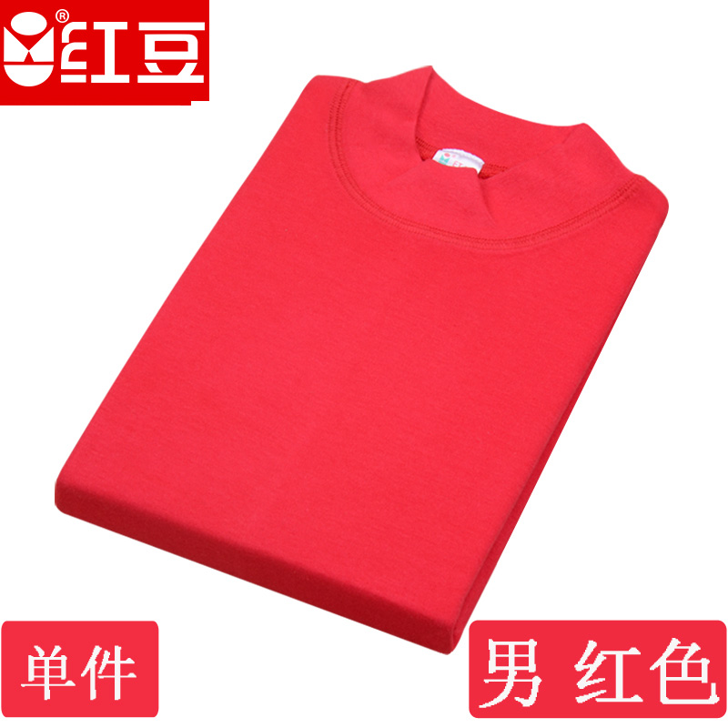 Red mùa thu và mùa đông đậu trung niên người đàn ông lớn tuổi và phụ nữ bông cotton cổ áo cao thấp cổ tròn cổ áo đơn mảnh mùa thu đồ lót áo khoác.