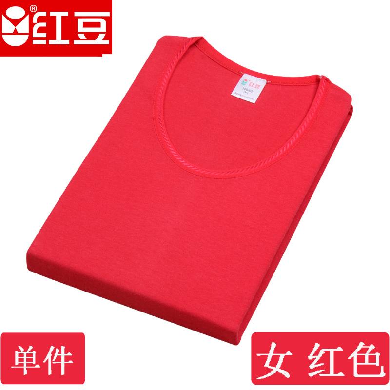 Red mùa thu và mùa đông đậu trung niên người đàn ông lớn tuổi và phụ nữ bông cotton cổ áo cao thấp cổ tròn cổ áo đơn mảnh mùa thu đồ lót áo khoác.