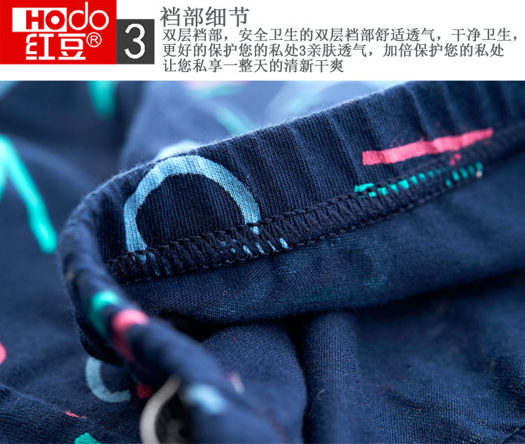 Red bean cotton cotton cotton boxer tóm tắt trong thắt lưng kích thước lớn thoáng khí bốn góc đồ lót bốn hộp quà quần xì áo vú