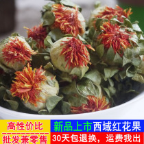 Western wild saffron flowers safflower flowers Safflower fruit health tea grass safflower natural stall Rivers and lakes 1 kg