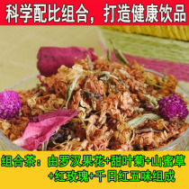 Baihuacao Yishou Tea stall Mangosteen flower tea Mountain honey grass Stevia thousand days red Red Rose five-in-one womens tea