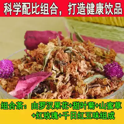 Baihua grass Yishou tea stall Luohan fruit flower tea mountain honey grass stevia Red Red Rose five women Tea