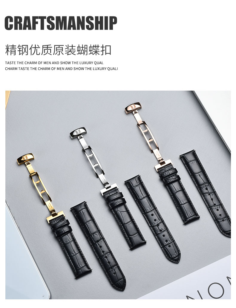https://img.alicdn.com/imgextra/i2/2563569209/O1CN01jrNIt12Htm02Qn9NS_!!2563569209.jpg @如意坊 新款 爆款天梭表帶真皮 原裝1853 原廠力洛克專柜俊雅男女杜魯爾庫圖蝴蝶扣