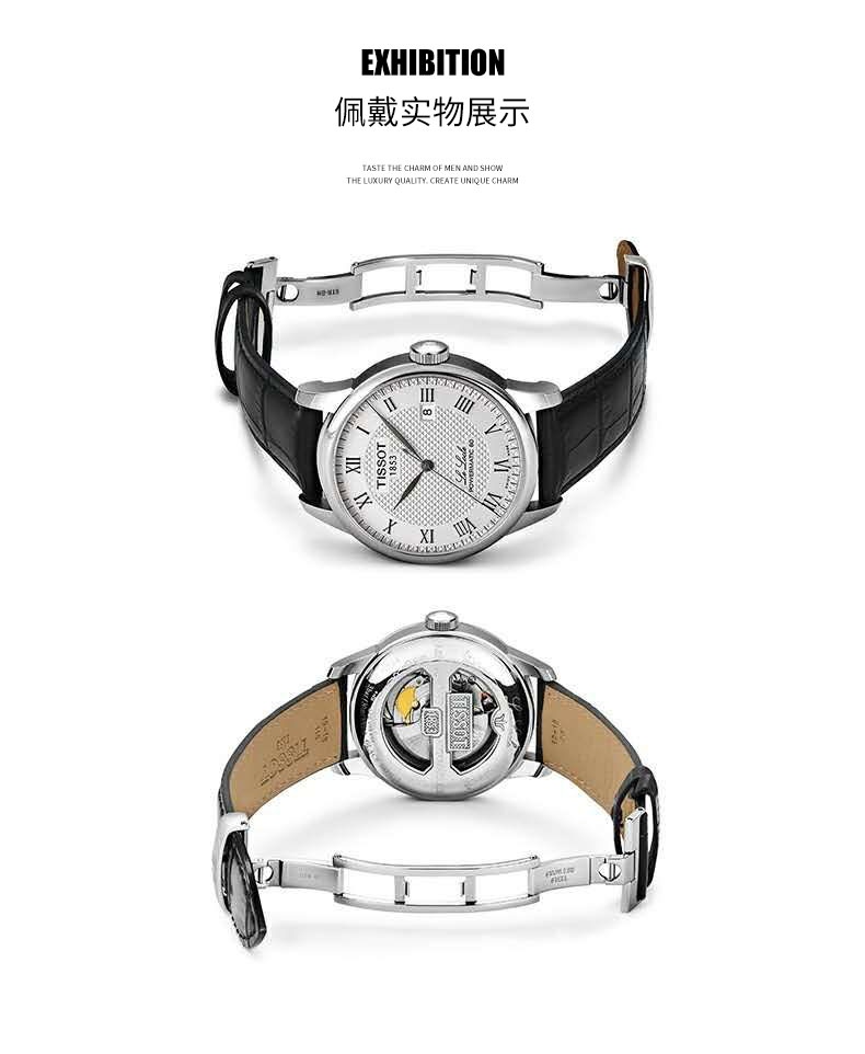 https://img.alicdn.com/imgextra/i2/2563569209/O1CN01rkgG6C2Htm04By2xS_!!2563569209.jpg @如意坊 新款 爆款天梭表帶真皮 原裝1853 原廠力洛克專柜俊雅男女杜魯爾庫圖蝴蝶扣