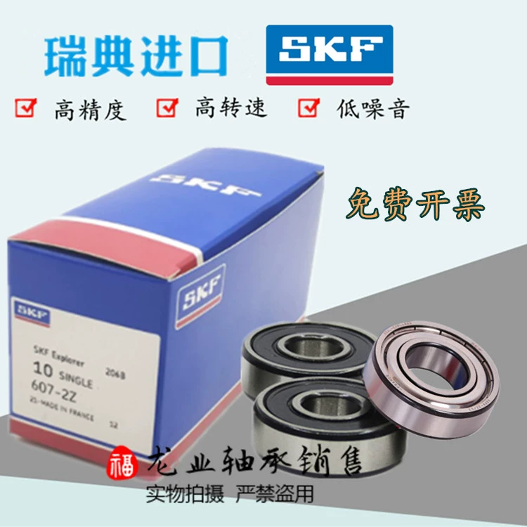 Vòng bi tiếp xúc góc hai hàng dày tốc độ cao nhập khẩu SKF 3201 3202 3203 3204 3205 3206RS