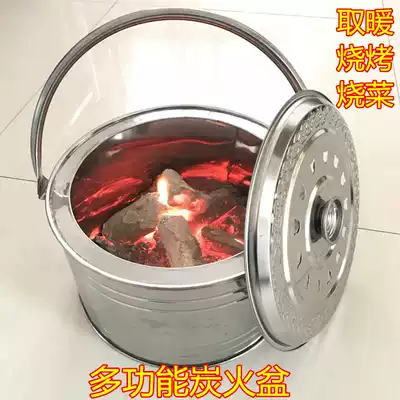 Thickened new charcoal brazier portable Brazier small charcoal basin grill pot heating stove home outdoor stove